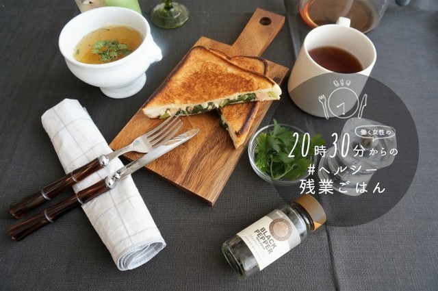 ヘルシ アンテナ