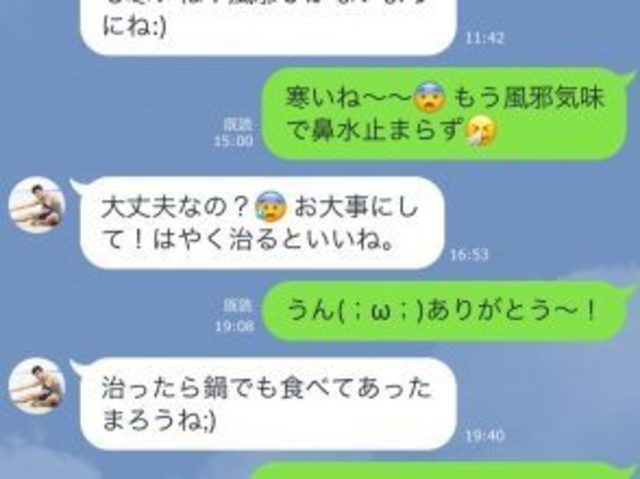 モテ女の常識 Lineってどのくらい時間を空けて返せばいいの 正解は Antenna アンテナ