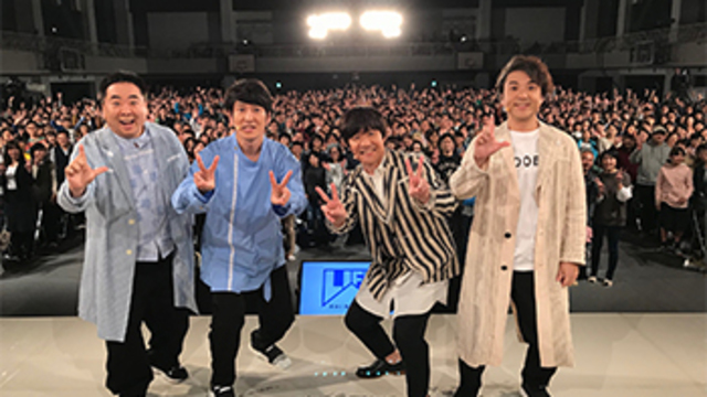 Nhkが Life 熊本に捧げるライブ を開催 熊本県出身の内村光良らがコントを披露 Antenna アンテナ