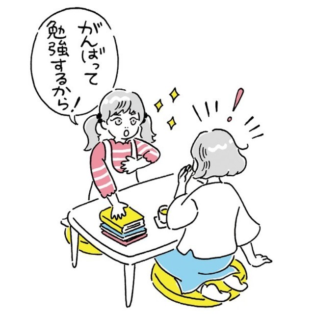 5810340 full 8a9b7f19 a098 4f6c b9a9 e88d031d2409