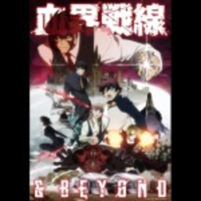 血界戦線 Beyond 最終回放送直前ビジュアルと第11話 妖眼幻視行 前編 あらすじ公開 Antenna アンテナ