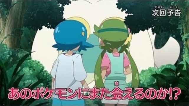 ポケットモンスター サン ムーン マオとスイレン にがあまメモリーズ Antenna アンテナ