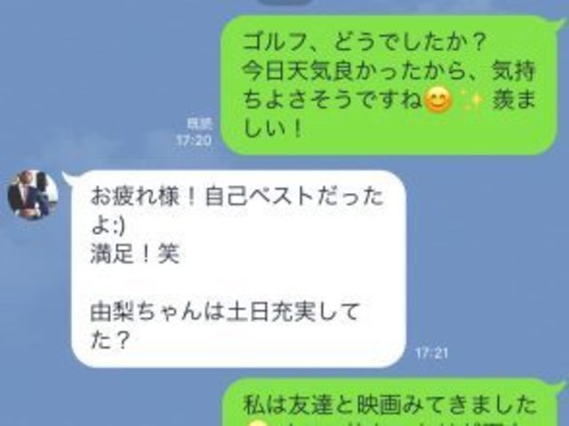 これが 好き のサインです 女性が好きな人にだけ送るlineを覗き見 Antenna アンテナ