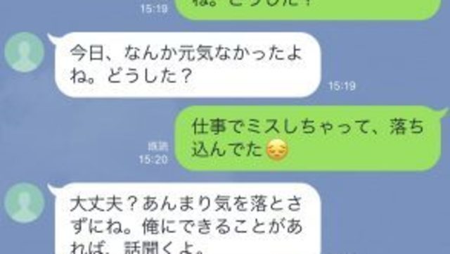 言葉で恋に落ちる 女性の恋愛スイッチが入る モテ言葉 5選 Antenna アンテナ