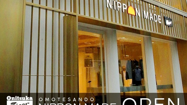 onitsuka tiger harajuku store