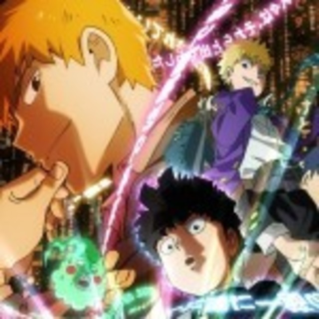 通常版 返品種別a モブサイコ100 Reigen 送料無料 Dvd 通常版 返品種別a モブサイコ100 Reigen 送料無料 Dvd