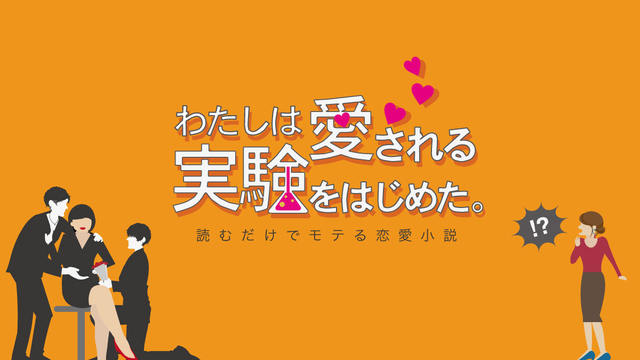 モテない男の特徴7選 モテない男は結婚向き 女慣れしてない彼の落とし方も解説 Antenna アンテナ