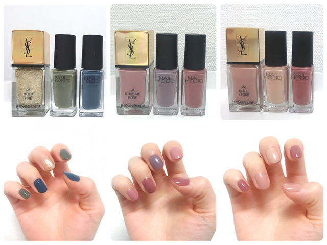 デパコスysl プチプラnailholicで簡単お洒落ネイル Antenna アンテナ