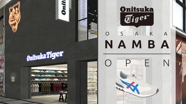 onitsuka tiger ginza tokyo