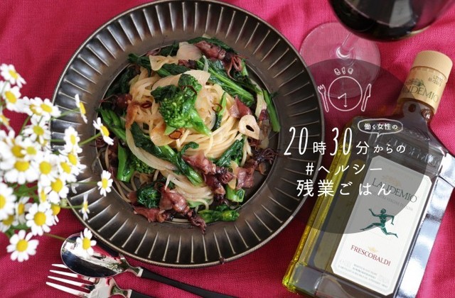 ヘルシ アンテナ