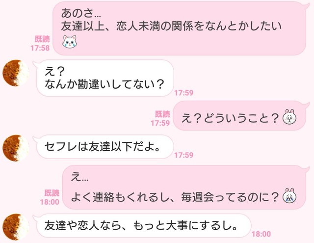 6367321 full e390e2f9 891a 4e7e aa0f 5247bf4e3124