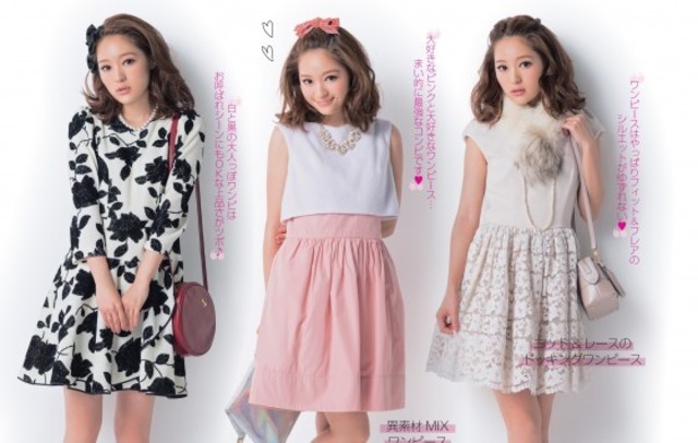 テラスハウス出身モデル まいまいの私服大公開 秋のモテ コーデ12 Antenna アンテナ