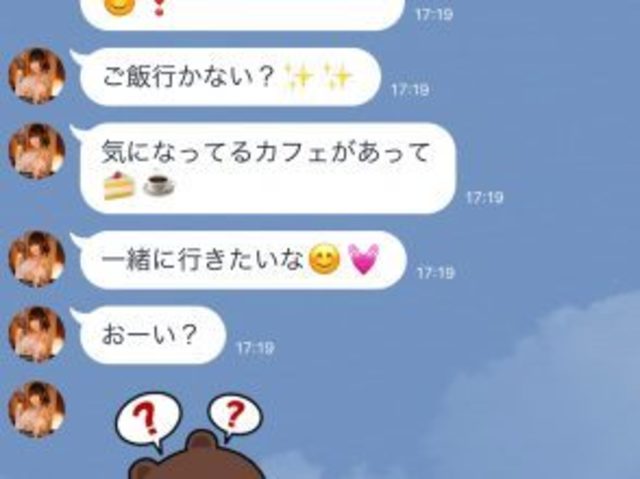 勘違い女は勘弁 男子が返事したくなくなる おブス Line4つ Antenna アンテナ