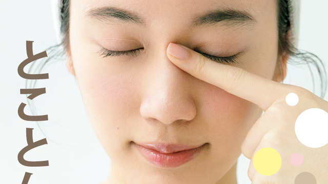 開き毛穴 つまり 黒ずみ毛穴 メラニン毛穴 たるみ毛穴 の原因と仕組みは Antenna アンテナ