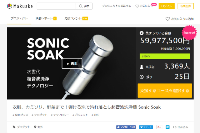 6680635 full f519fd74 660c 46ca adde 712f5a000acc