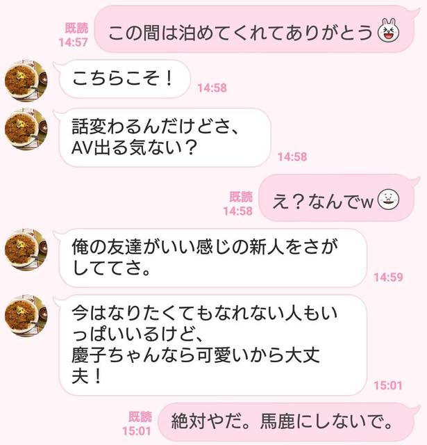 6686727 full e0e8edcd 834d 4029 a536 d94472d6171a