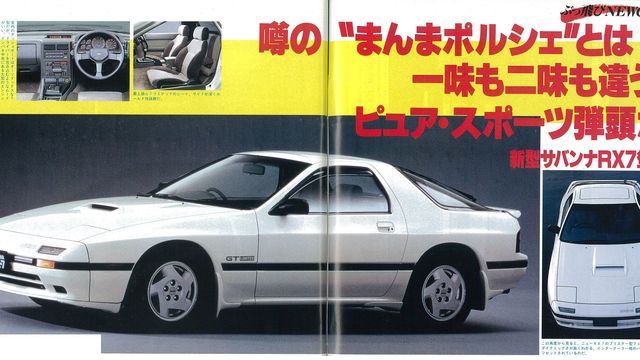 最高速仕様のre雨宮シャンテが速すぎてヤバい その2 Option 19年6月号より Antenna アンテナ