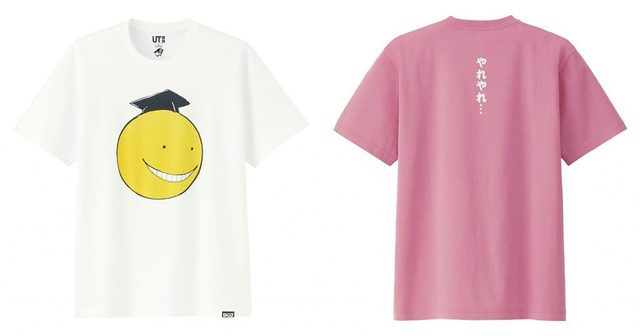 テーマは 00年代 週刊少年ジャンプ Utのコラボtシャツ第3弾 Antenna アンテナ