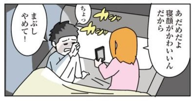 追い込み女子の実態 胸キュン必至 彼氏の寝顔を撮影しちゃう女子の本音とは Antenna アンテナ