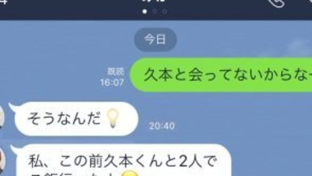 男性を翻弄する 小悪魔女子のlineの送り方を徹底解剖 Antenna アンテナ