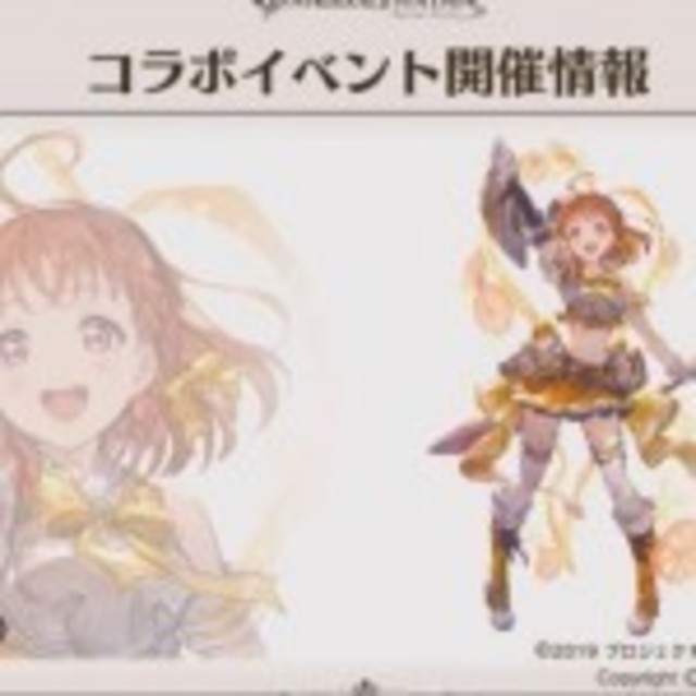 ライブ アンテナ ラブ