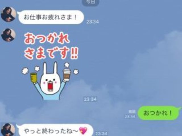 仕事で疲れて帰ってきたときに男性がキュンとする癒されline Antenna アンテナ