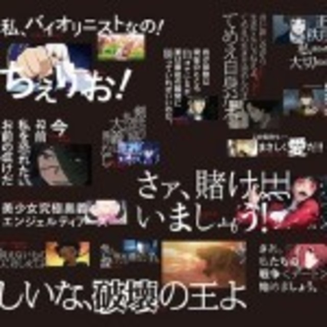 アニメの名言が新宿地下をジャック Fate や ガンダム など人気作品が登場する特別映像解禁 Antenna アンテナ