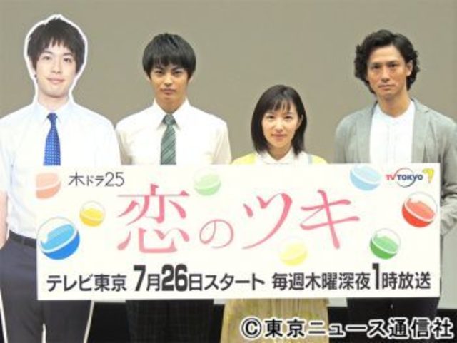 徳永えりが 攻めに攻めている と称賛する大人の恋愛ドラマに安藤政信は当初困惑 Antenna アンテナ