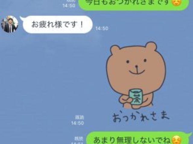 うざいって思われたくないけど Lineの返信がこないときのちょいプッシュline Antenna アンテナ