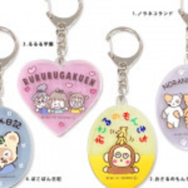 懐かしすぎる おさるのもんきち ぽこぽん日記 など80 90sのサンリオキャラクターがサンキューマートに登場 Antenna アンテナ