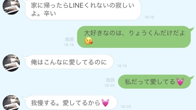 愛してるから我慢する W不倫カップルの ラブラブline 文 三谷真美 Ananweb マガジンハウス Antenna アンテナ