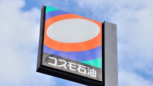 ジェット エネキー エネ
