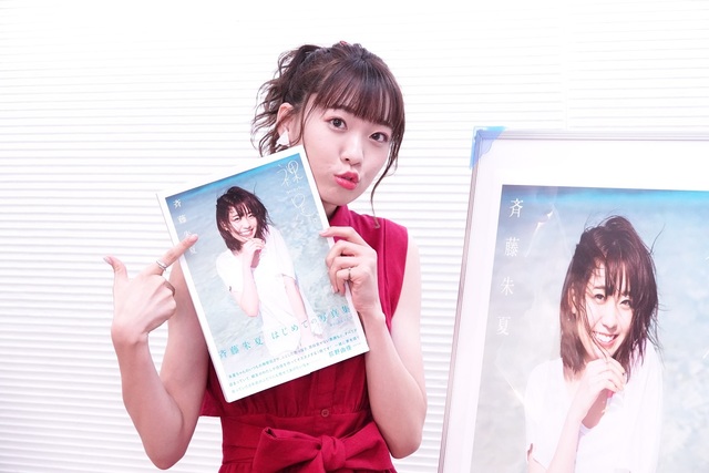 人気声優 斉藤朱夏 サプライズで登場した誕生日ケーキに感涙 初めて がいっぱい の1st写真集 裸足 発売 Antenna アンテナ