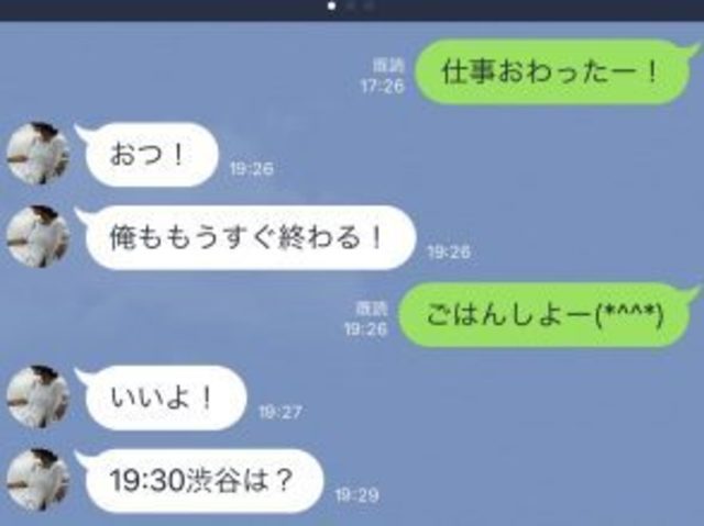 マンネリしらずな長続きカップルがやっているlineをのぞき見 Antenna アンテナ