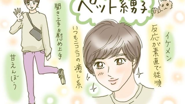 いま話題 絶食系男子 との丸の内デートを考えてみた Antenna アンテナ