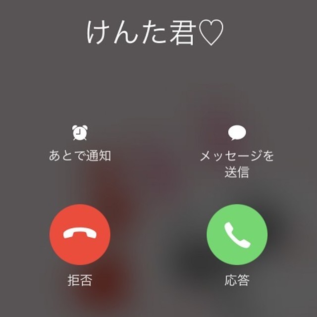 やっちゃった 彼氏からの電話に出られなかったときの正しい対応3つ Antenna アンテナ
