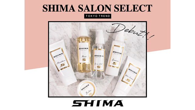 Shimaがプロデュースするヘアケアアイテムを全国のloftにて発売 Antenna アンテナ