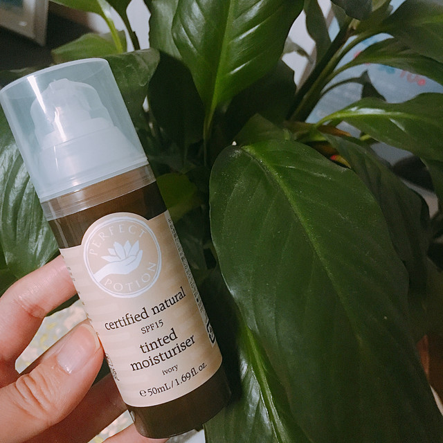 オーガニックコスメ 下地 Antenna アンテナ