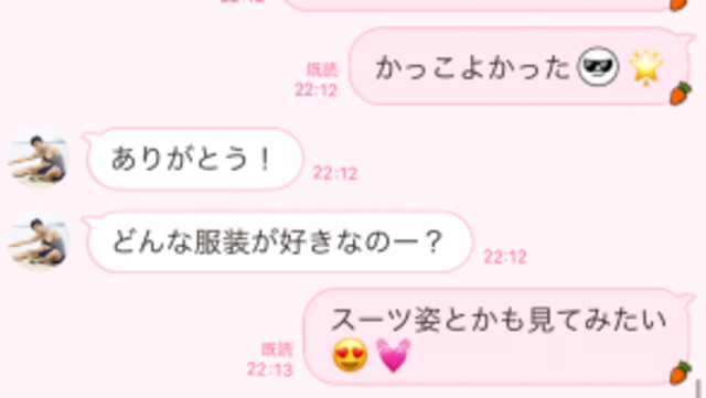 おやすみ だけじゃng 男子がキュンとする かわいいおやすみline Antenna アンテナ