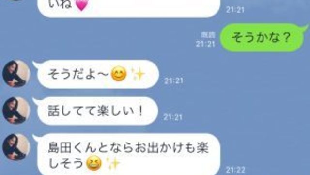 おやすみ だけじゃng 男子がキュンとする かわいいおやすみline Antenna アンテナ