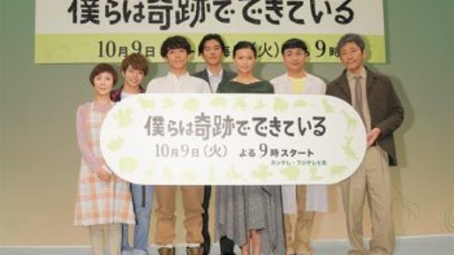 高橋一生が相棒のリクガメを見習う 主演ドラマ 僕らは奇跡でできている は発見の連続 Antenna アンテナ