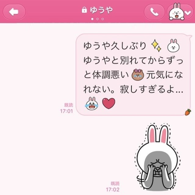 復縁が遠ざかる 元カレに絶対送ってはいけないngライン3つ Antenna アンテナ