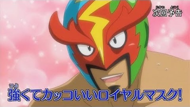 ポケットモンスター サン ムーン ククイ絶体絶命 もう一人のロイヤルマスク Antenna アンテナ