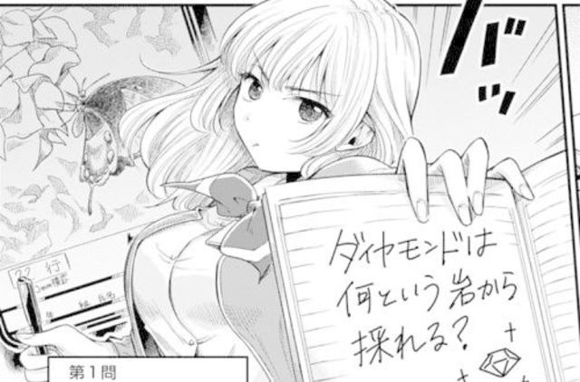 人生で大切な知識は 全部 ジャポニカ学習帳 から学んだよなあ 文野さんの文具な日常 第4回 Antenna アンテナ