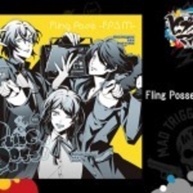 ヒプマイ 本職ラッパーがシブヤ ディビジョン Fling Posse F P S M を本気レビュー Antenna アンテナ