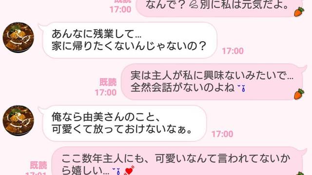 あなたも恋愛上級者 彼と急接近できる 恋のきっかけline 3選 文 西田彩花 Ananweb マガジンハウス Antenna アンテナ