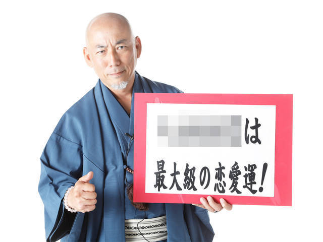 質問コーナー 今月恋愛運のいい星は Antenna アンテナ 質問コーナー 今月恋愛運のいい星は Antenna アンテナ