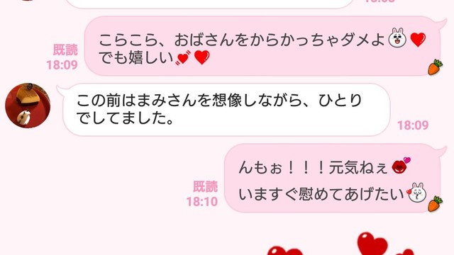W不倫5秒前 セックスレス男女の ムラムラ発情line 3選 文 並木まき Ananweb マガジンハウス Antenna アンテナ