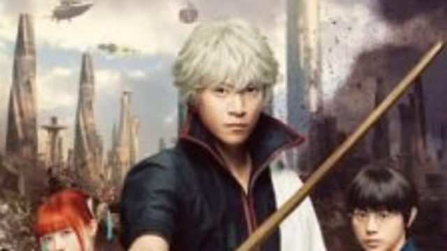 映画 銀魂2 最後のキャスト情報発表 松平片栗虎を堤真一 徳川茂茂を勝地涼 猿飛あやめを夏菜が演じる Antenna アンテナ