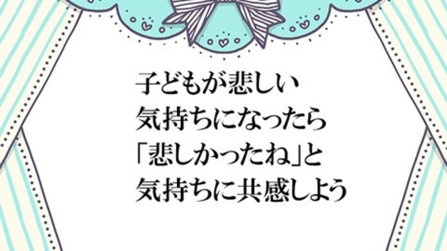気になる一人っ子の育て方 ごっこ遊びで想像力を育ててあげよう Antenna アンテナ